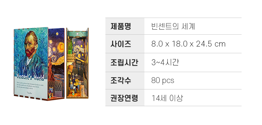 제품상세정보_04벚꽃여행.jpg