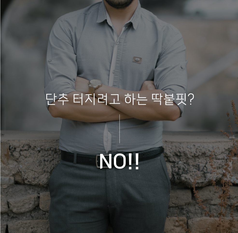 스크린샷 2024-02-06 오후 5.52.01.png
