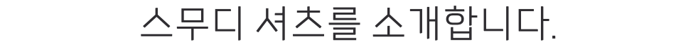 스크린샷 2024-02-06 오후 5.17.21.png