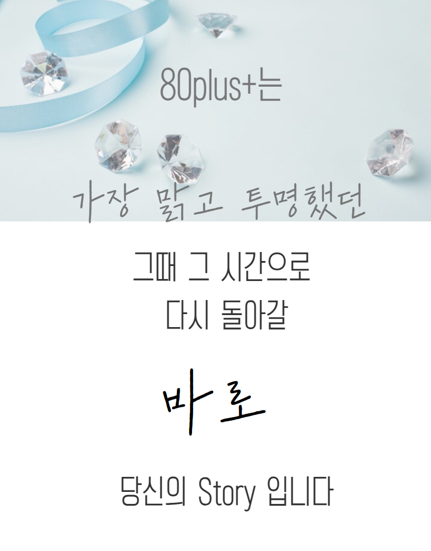 밤앰플작은탬플릿 - 2024-02-06T124040.750.jpg