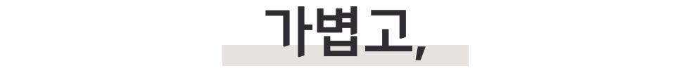 스크린샷 2024-02-06 오후 4.16.04.png
