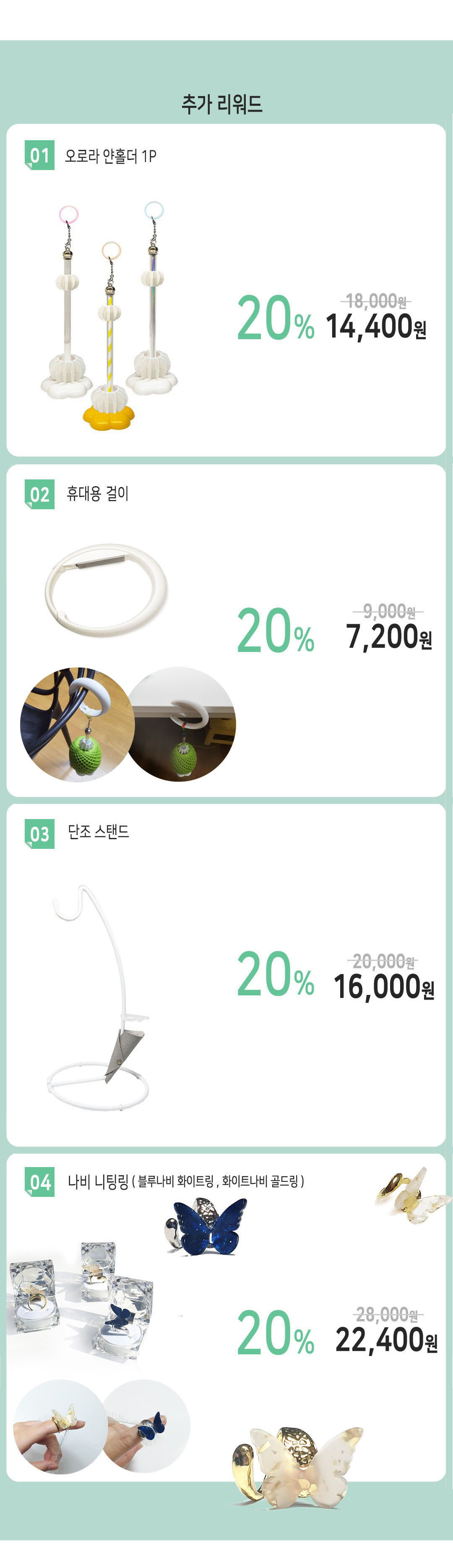 와디즈 얀홀더 상세13.jpg