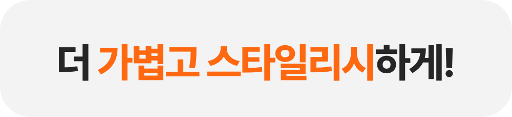 opning – 5.png