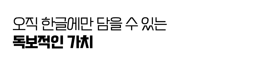 오로시_클레시드라-쥬얼리-24-4.jpg