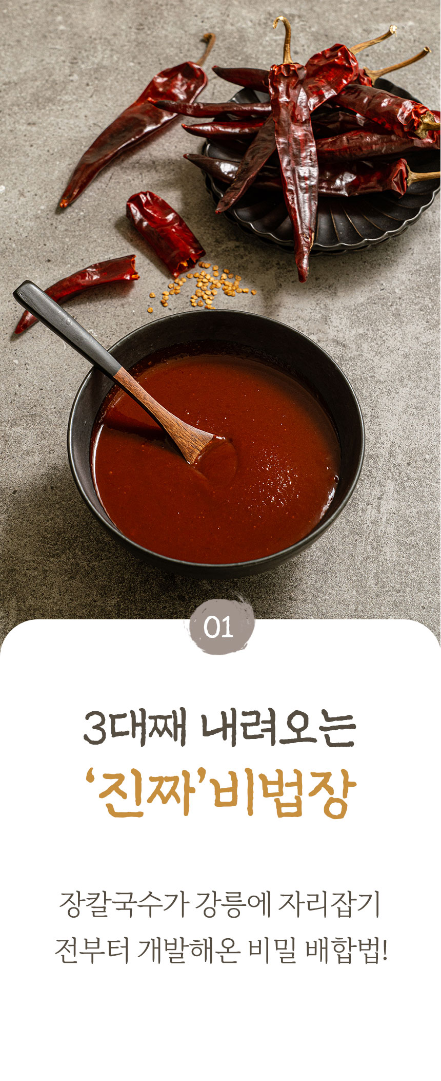 상세페이지-2_02.jpg