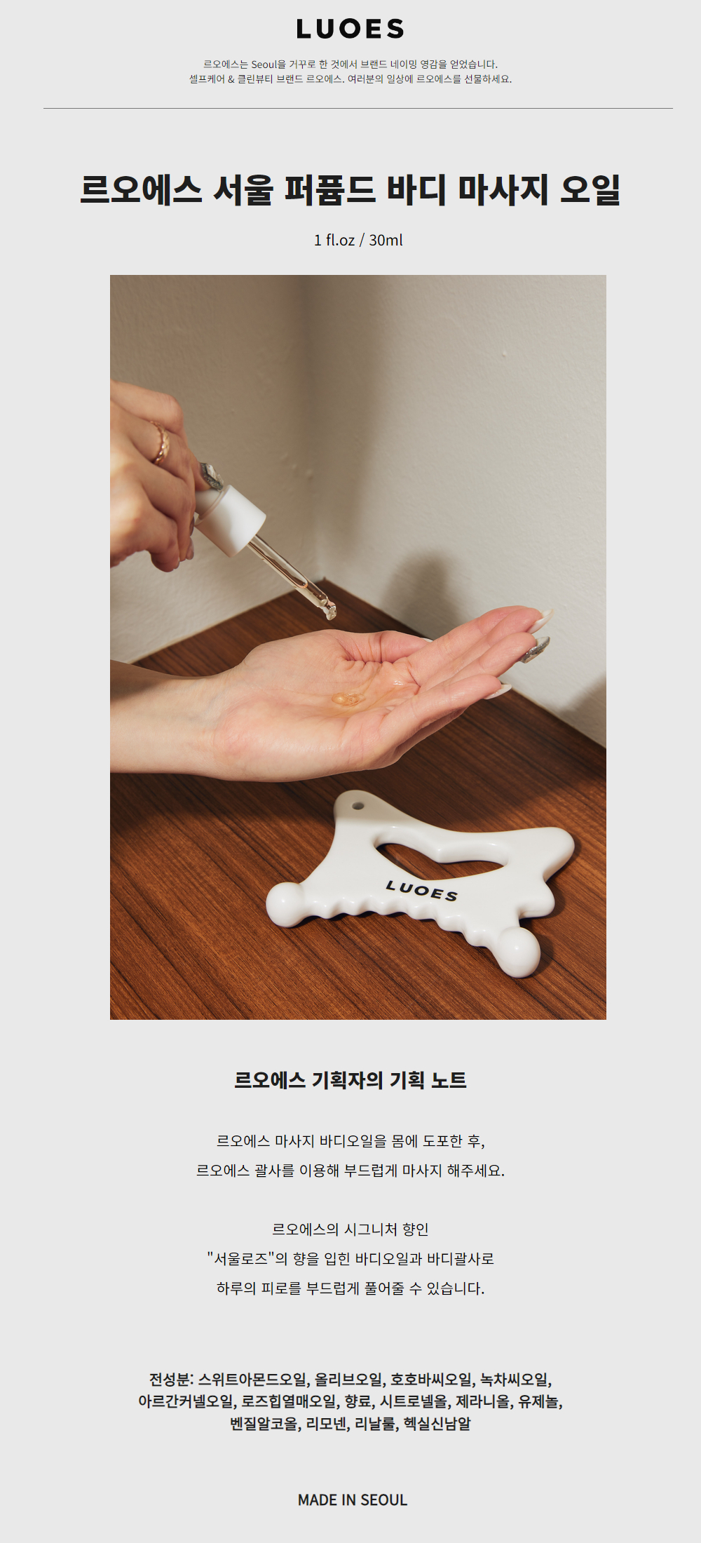 [복사본] 클렌징 브러쉬.jpg