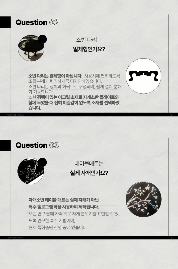 제목을-입력해주세요_ (11).gif