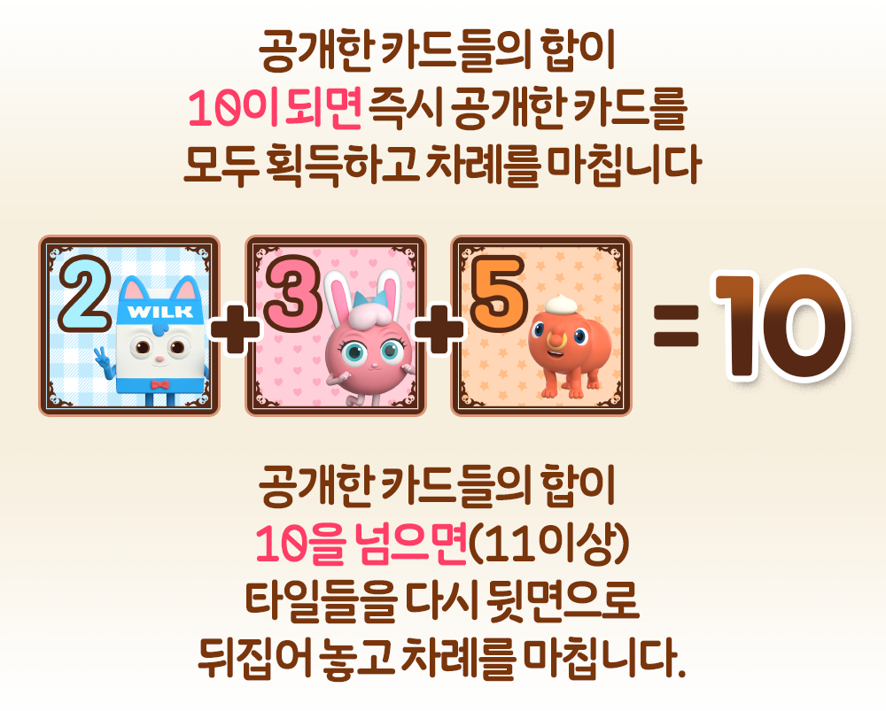 bread_m4(2).png