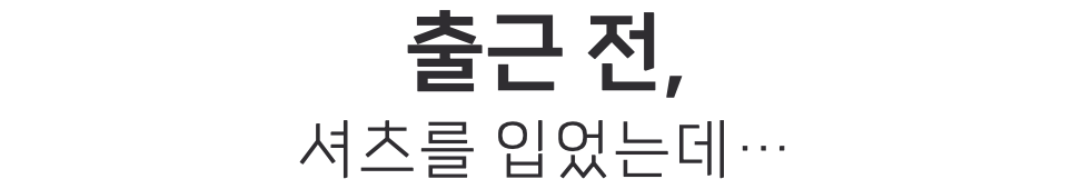 스크린샷 2024-02-06 오후 5.05.59.png