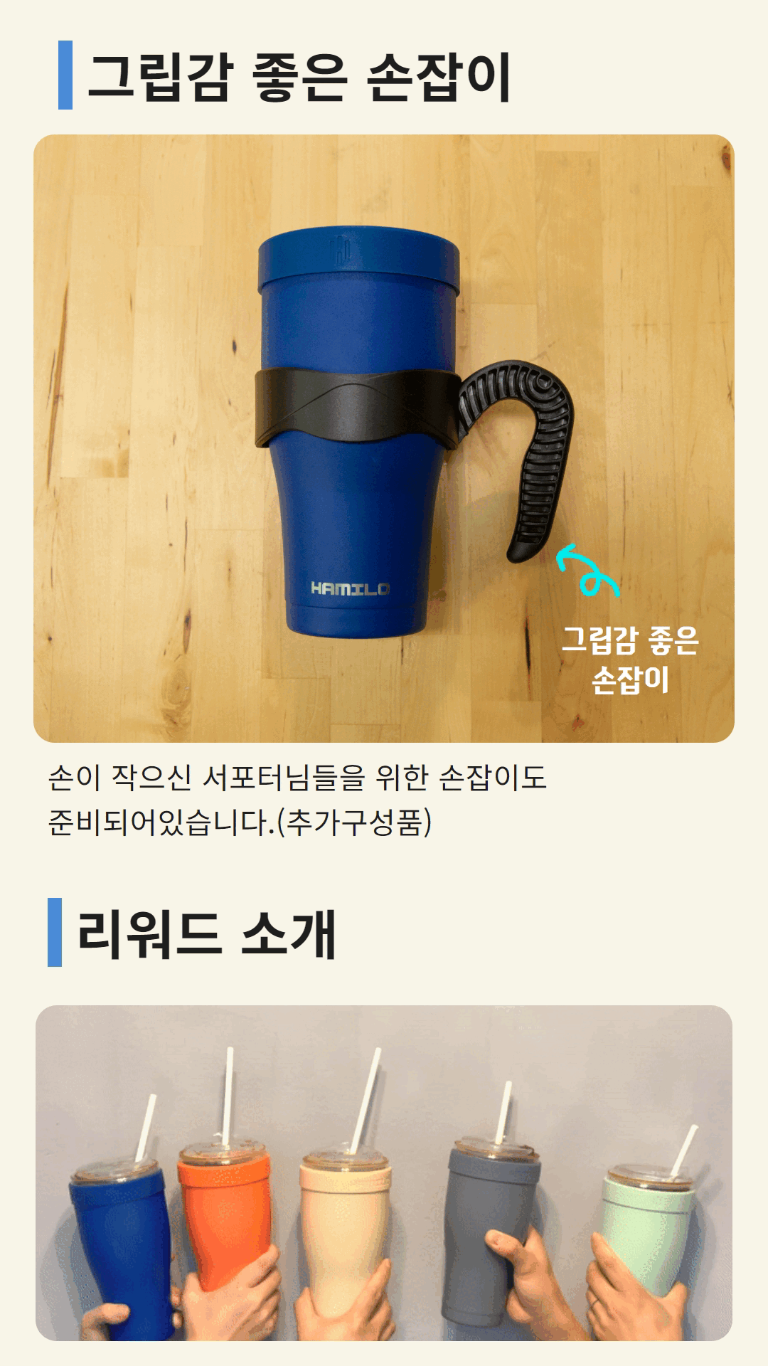 [앵콜] 얼죽아 텀블러 26.gif