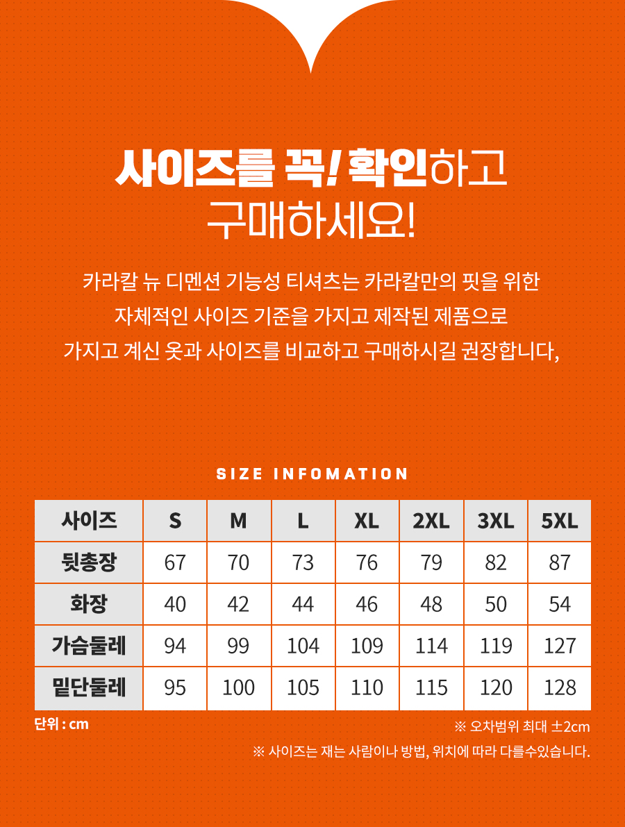카라칼_기능성_분할_15.jpg