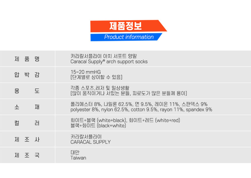 아치양말_상페3_05.jpg