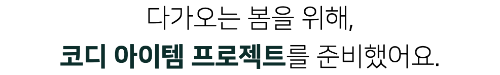 스크린샷 2024-02-07 오후 3.02.52.png