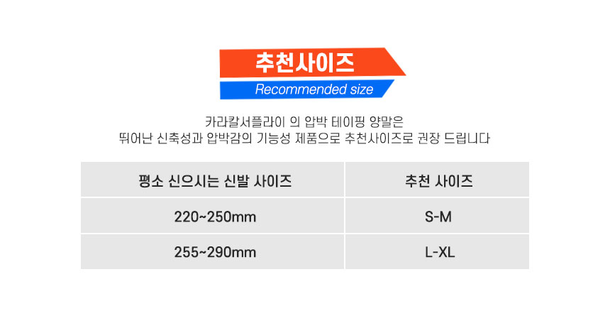 아치양말_상페3_02.jpg