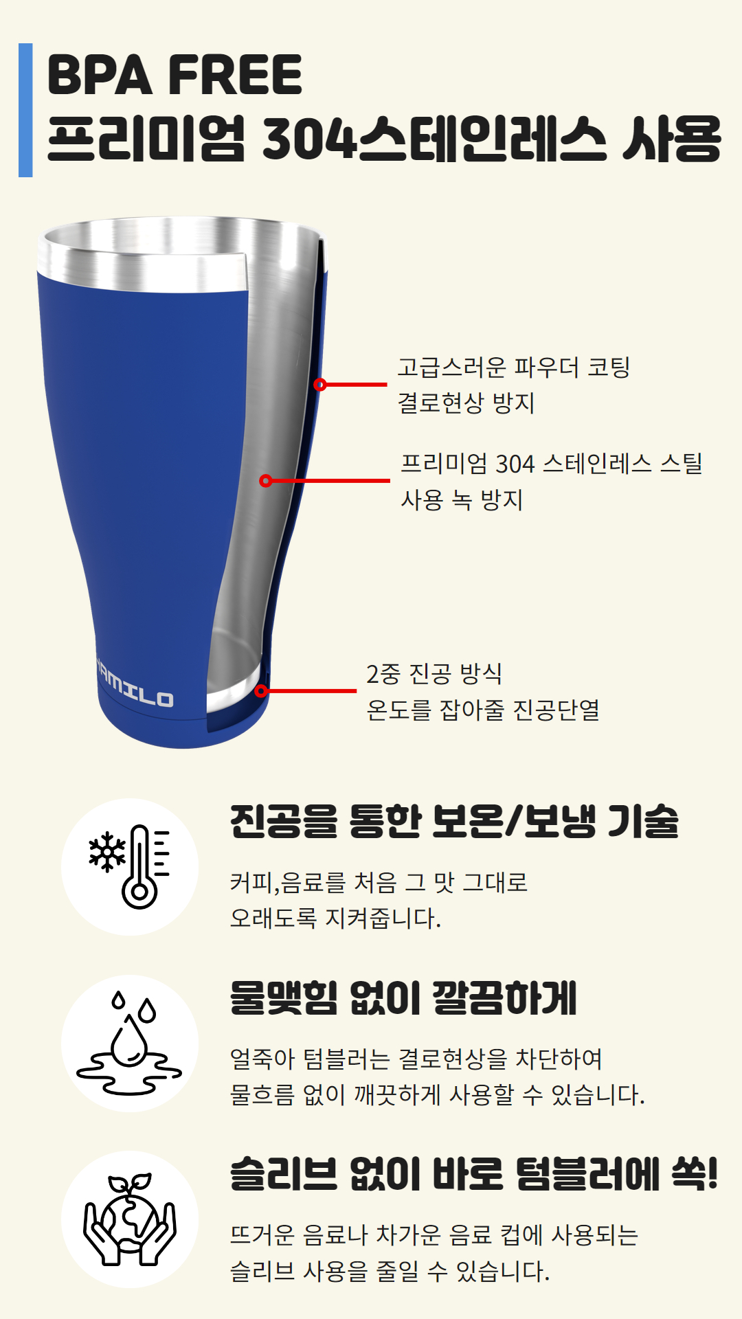 [앵콜] 얼죽아 텀블러 24.jpg
