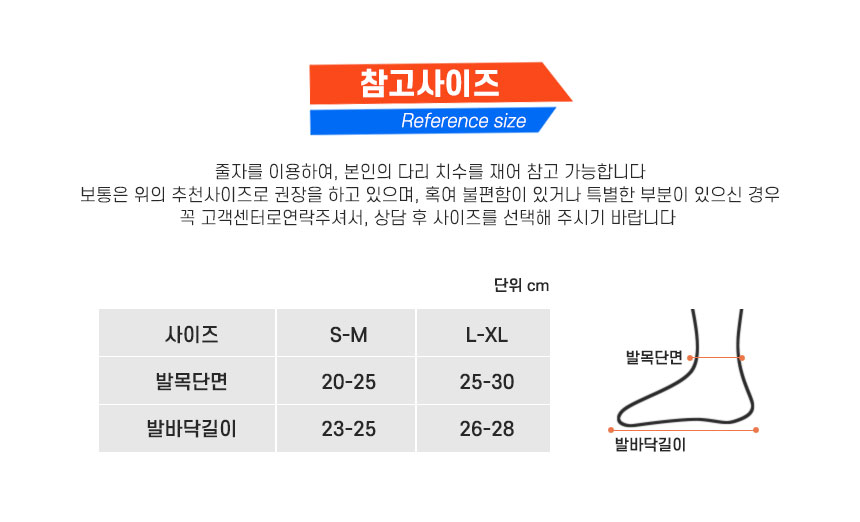 아치양말_상페3_03.jpg