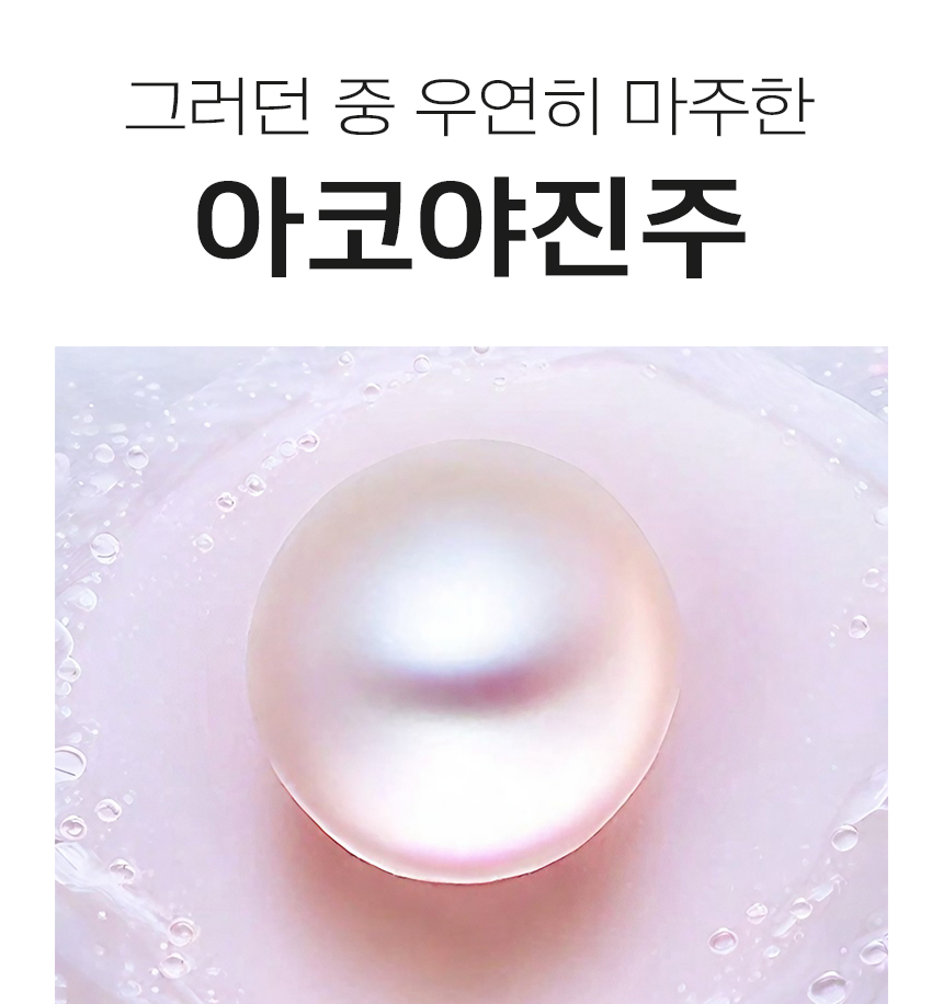 2-블러셔진주_07.jpg