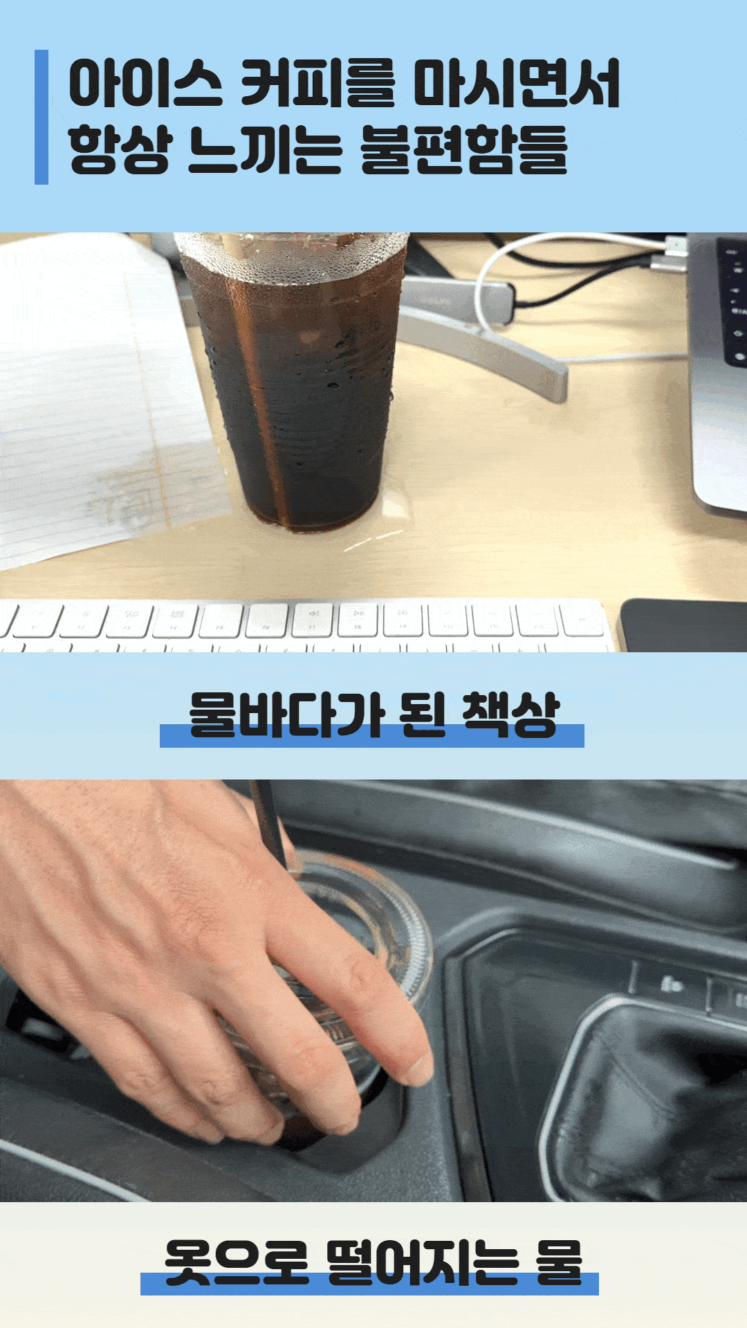 [앵콜] 얼죽아 텀블러 7.gif