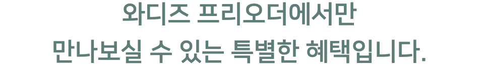 스크린샷 2024-02-07 오후 9.27.53.png