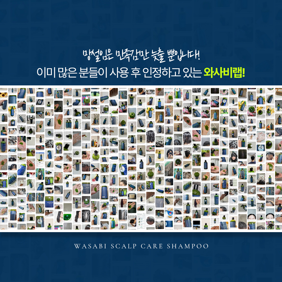 체험단_(그대로 삽입).jpg