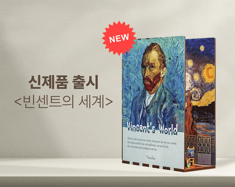 신제품소개.gif