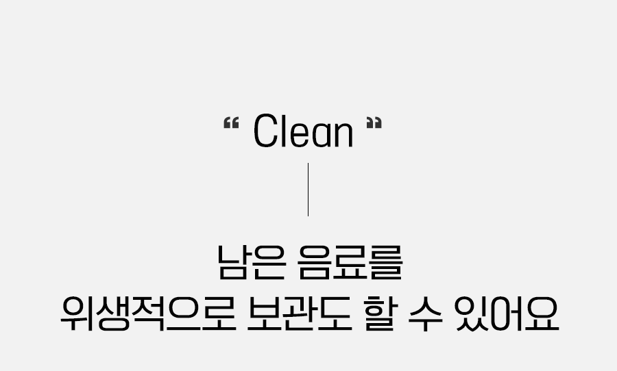 캔따개마개_05.jpg