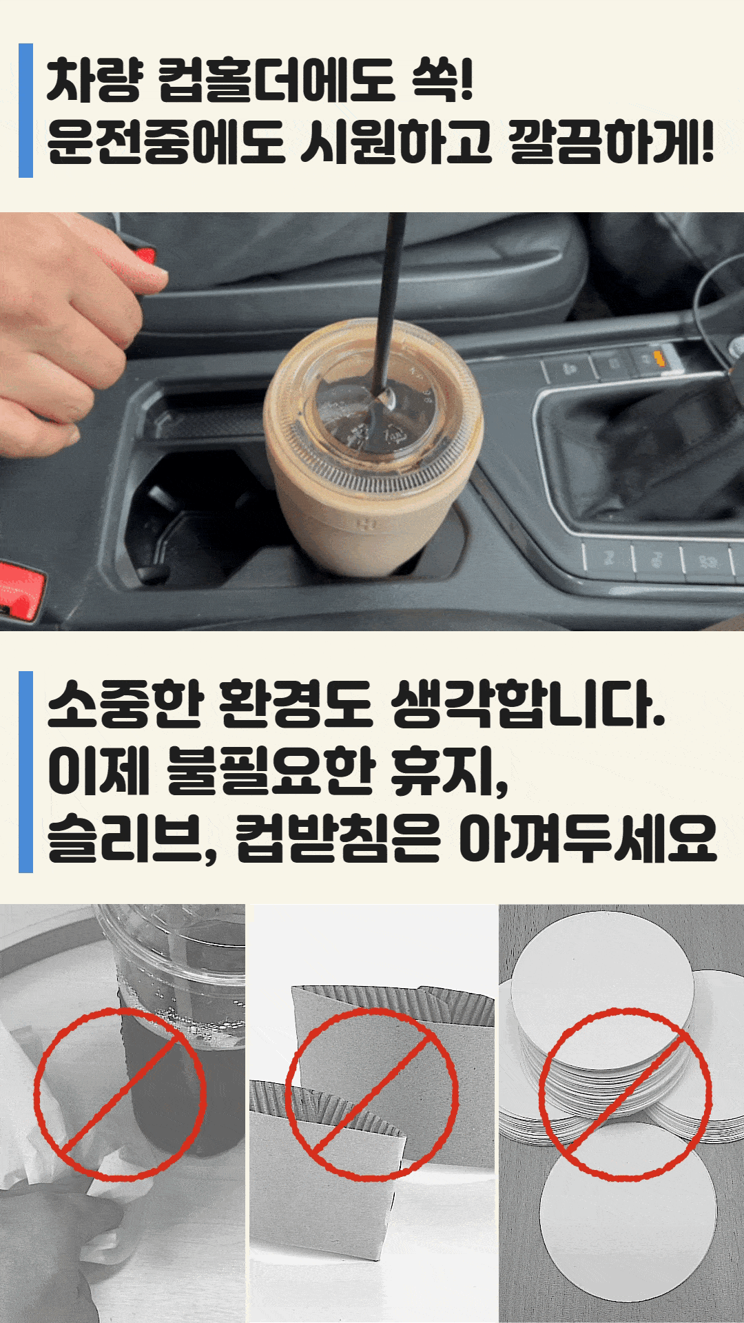 [앵콜] 얼죽아 텀블러 23.gif