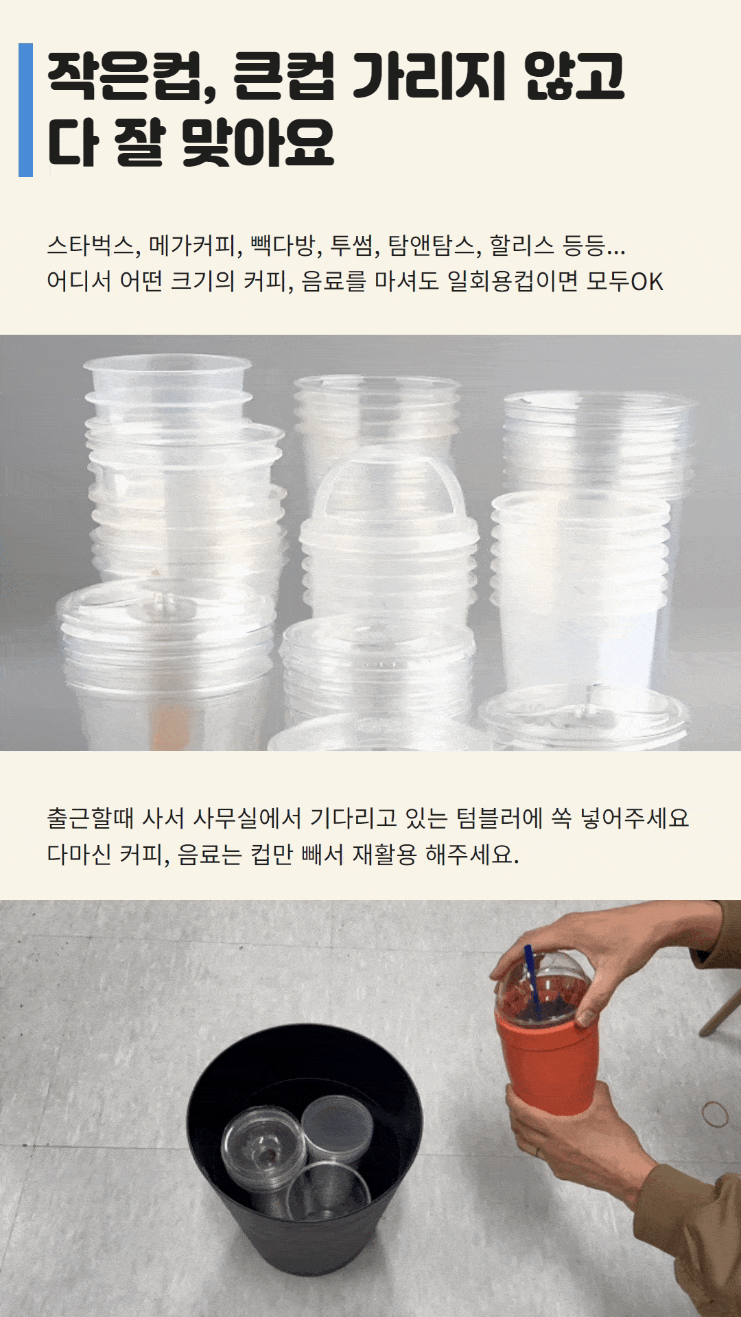 [앵콜] 얼죽아 텀블러 18.gif