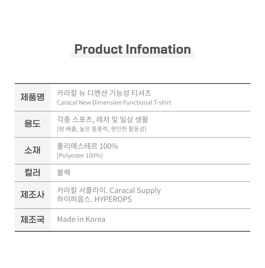 카라칼_기능성_분할_18.jpg