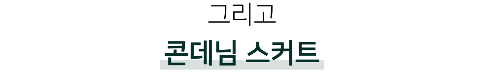 스크린샷 2024-02-07 오후 2.36.14.png
