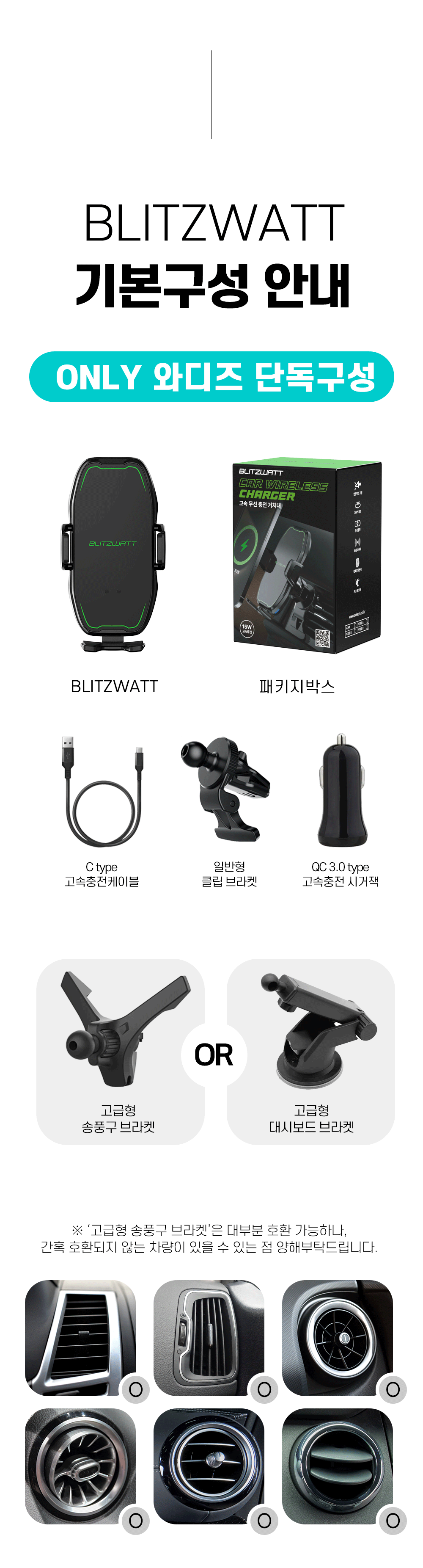 12_02_와디즈스토리보드_수정.gif