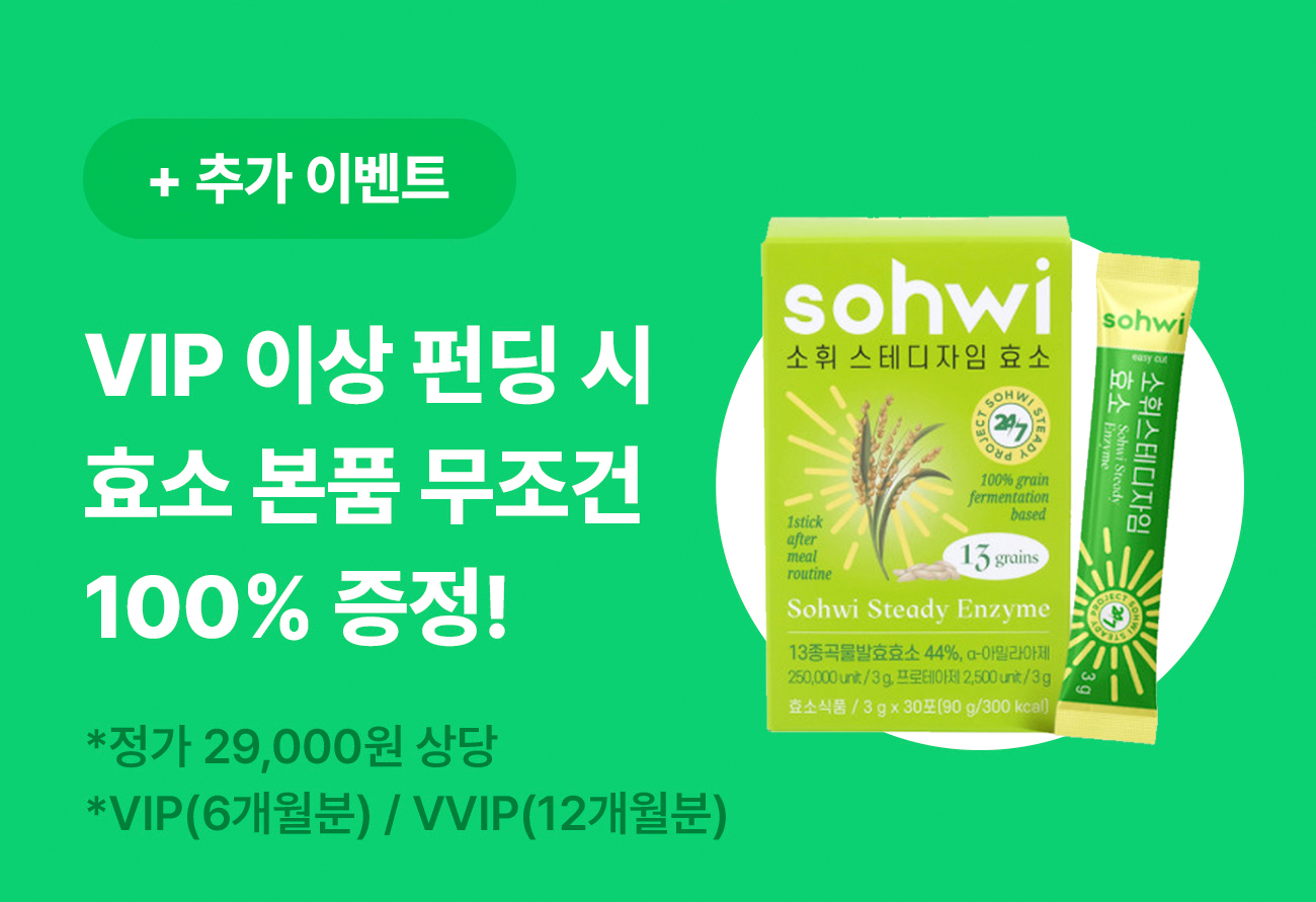 최-하단-리워드-하단-부분.jpg