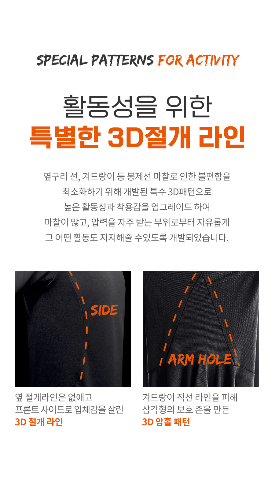 카라칼_기능성_분할_09.jpg