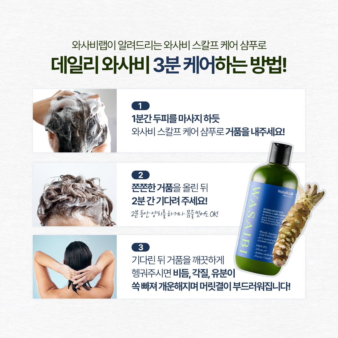사용법_(그대로 삽입).jpg
