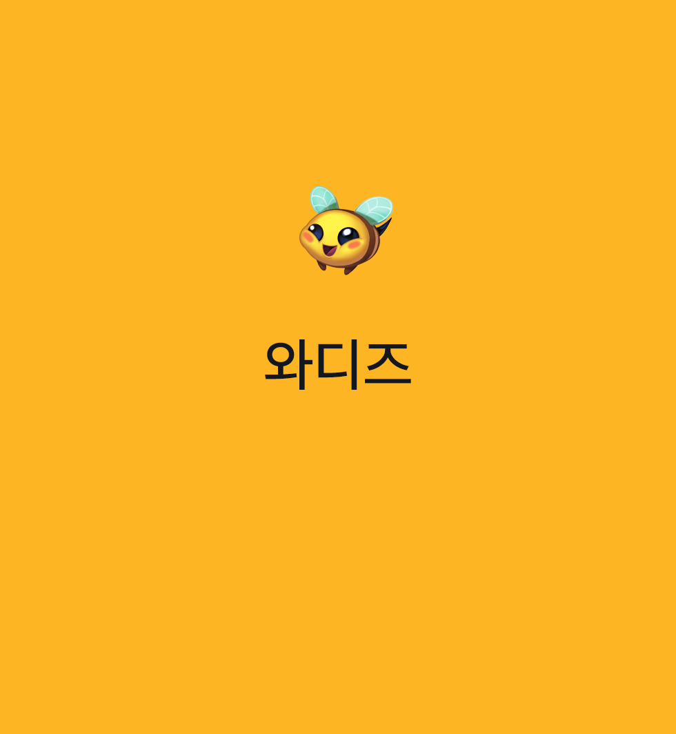 lol_상세페이지_03.gif