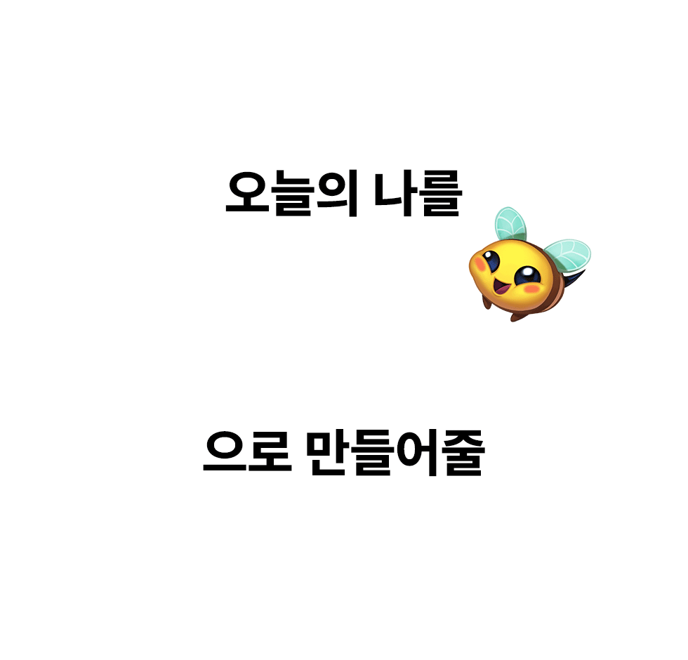 lol_상세페이지_05.gif
