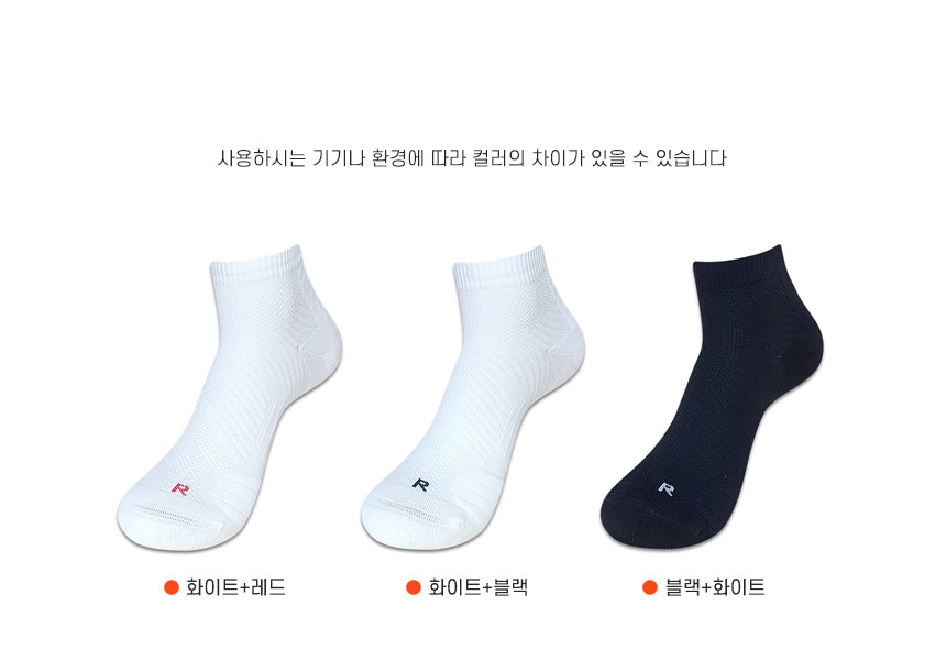 아치양말_상페3_01.jpg