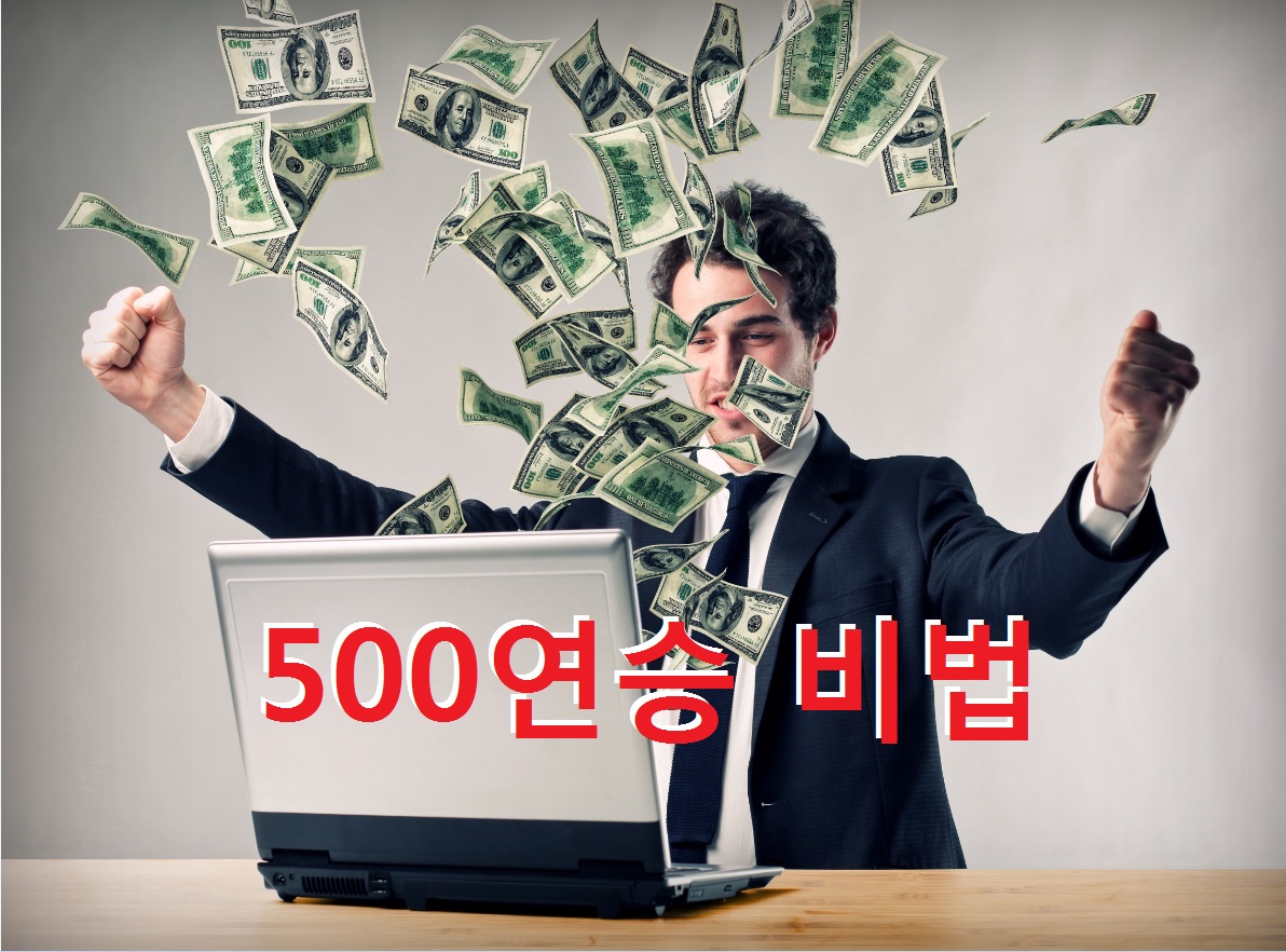 돈벼락남자3.jpg