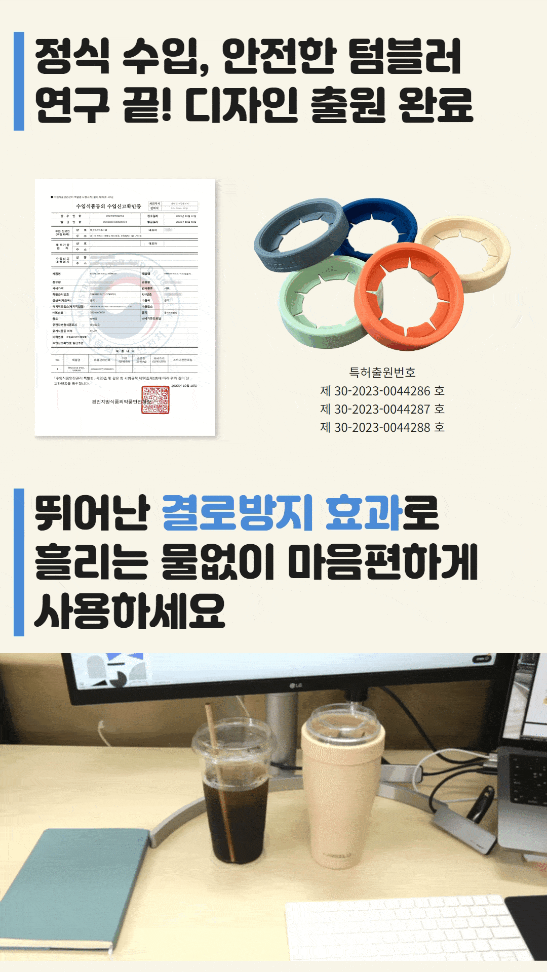 [앵콜] 얼죽아 텀블러 22.gif
