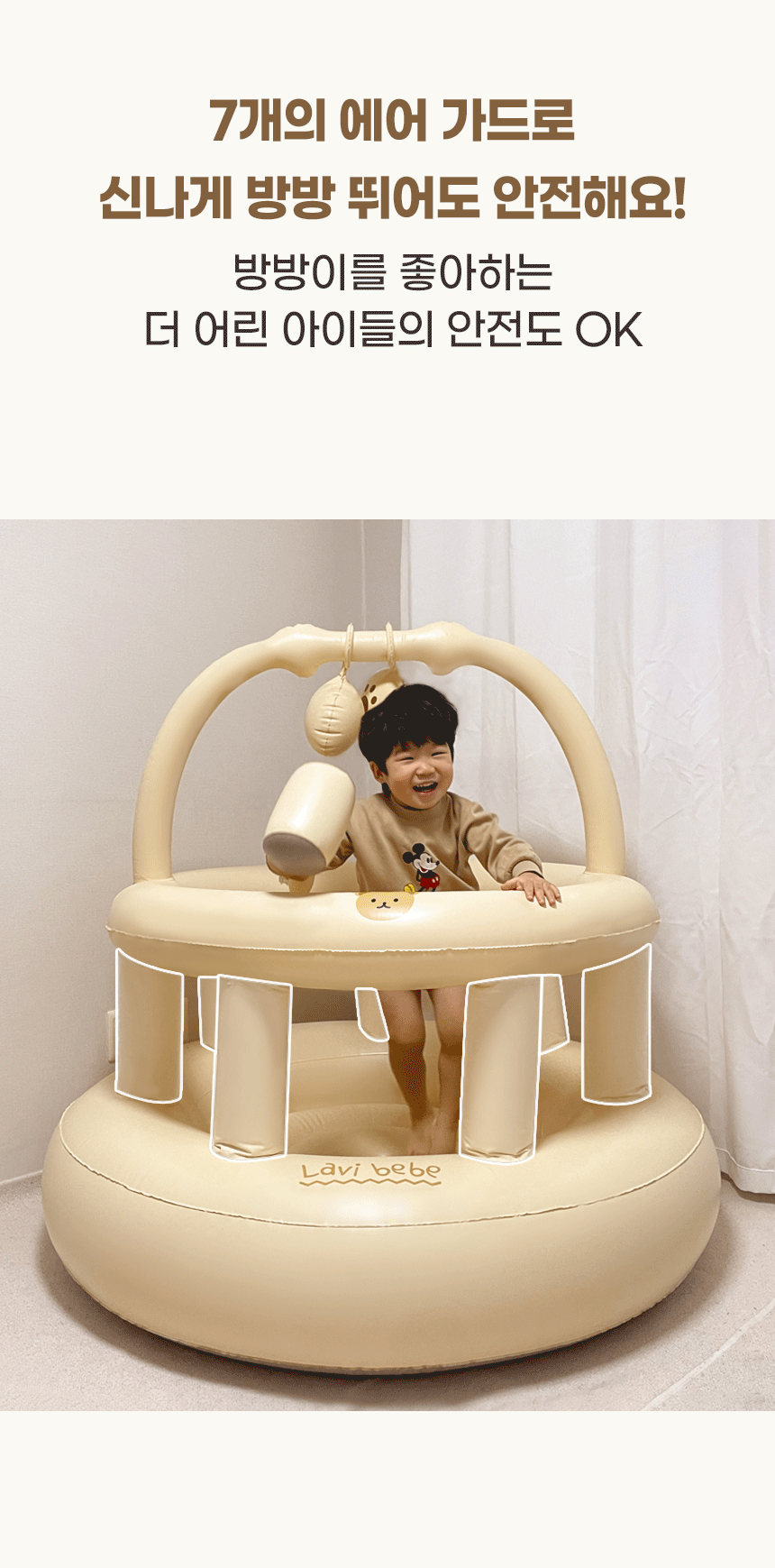 [와디즈 단독] 초간편 우리집 실내 놀이터 에어바운서 트램폴린 플레이매트