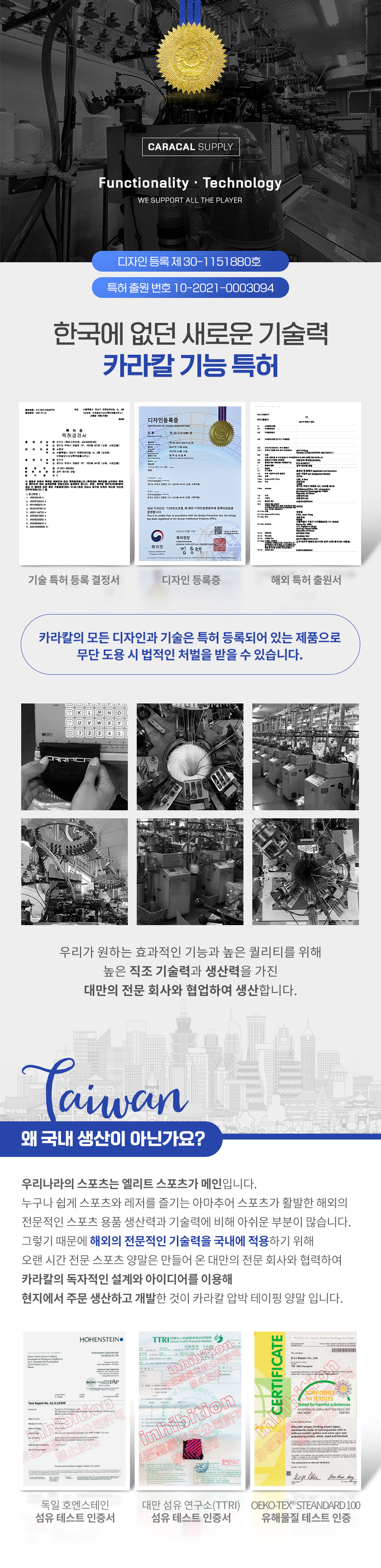 22_technology.jpg