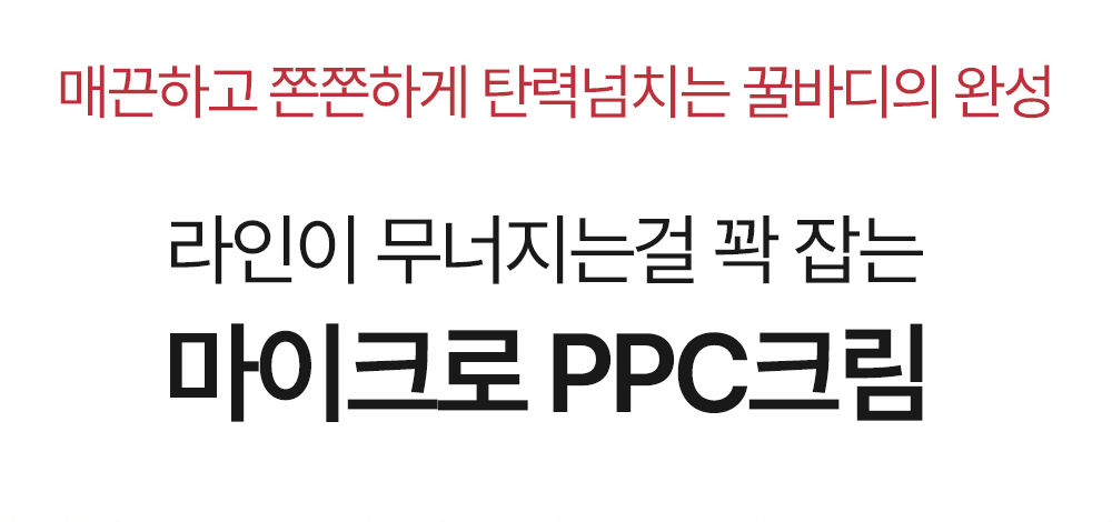 ppc_1_1_17.jpg