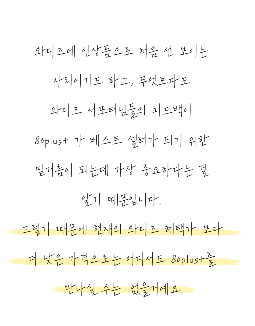 밤앰플작은탬플릿 - 2024-02-08T111307.140.jpg