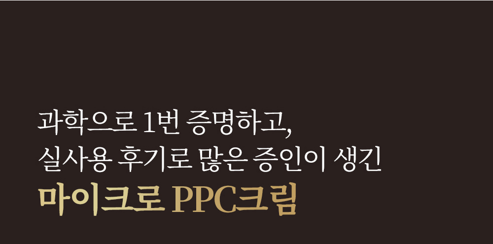 ppc_1_2_01.jpg