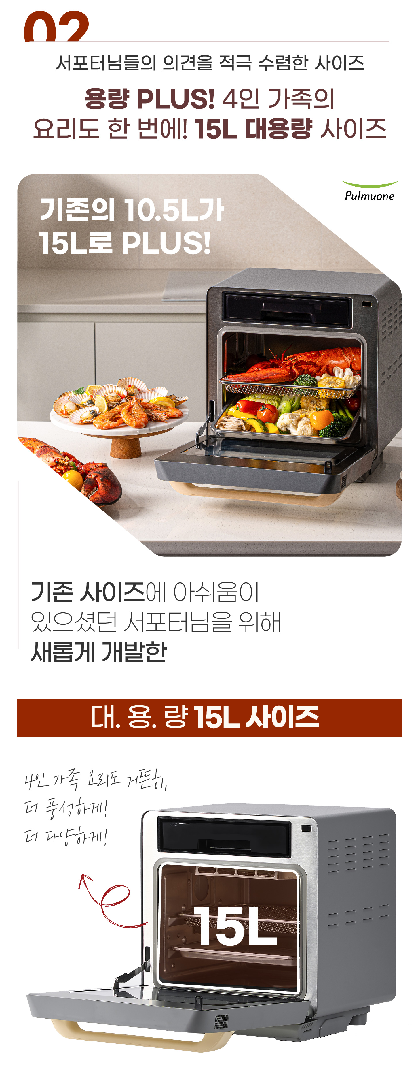 11.본내용_포인트2_1_대지 1.jpg