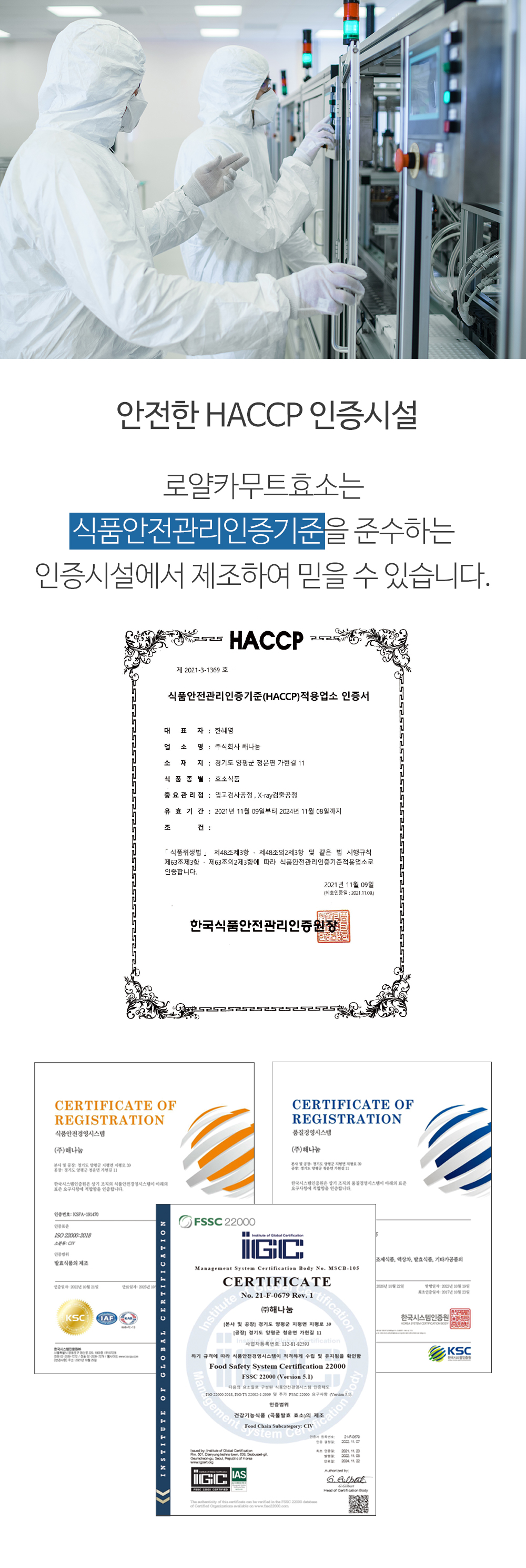 KAMUT 10_해썹.jpg