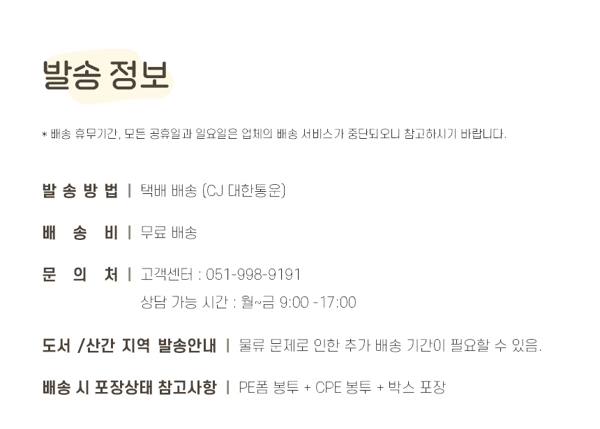 [★최종]프롤리스텝_상세페이지_AS,리워드추가_03.jpg