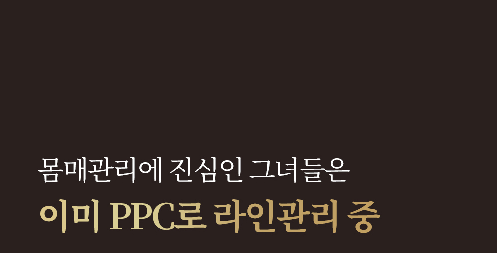 ppc_2_06.jpg
