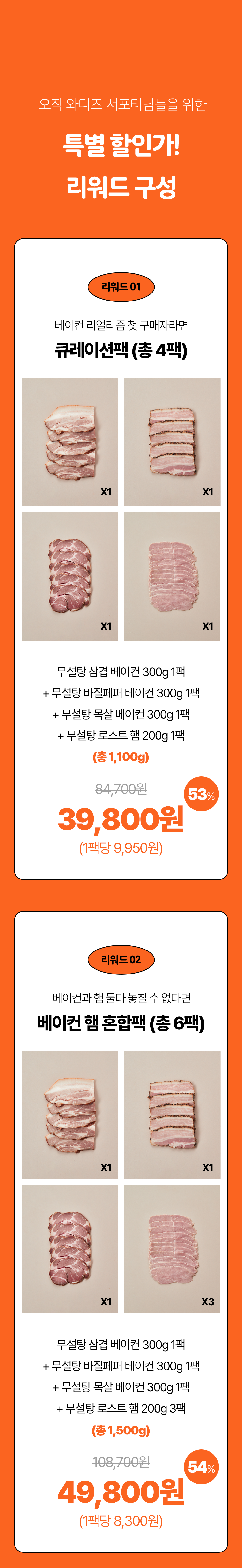 KakaoTalk_20240208_142749388.png