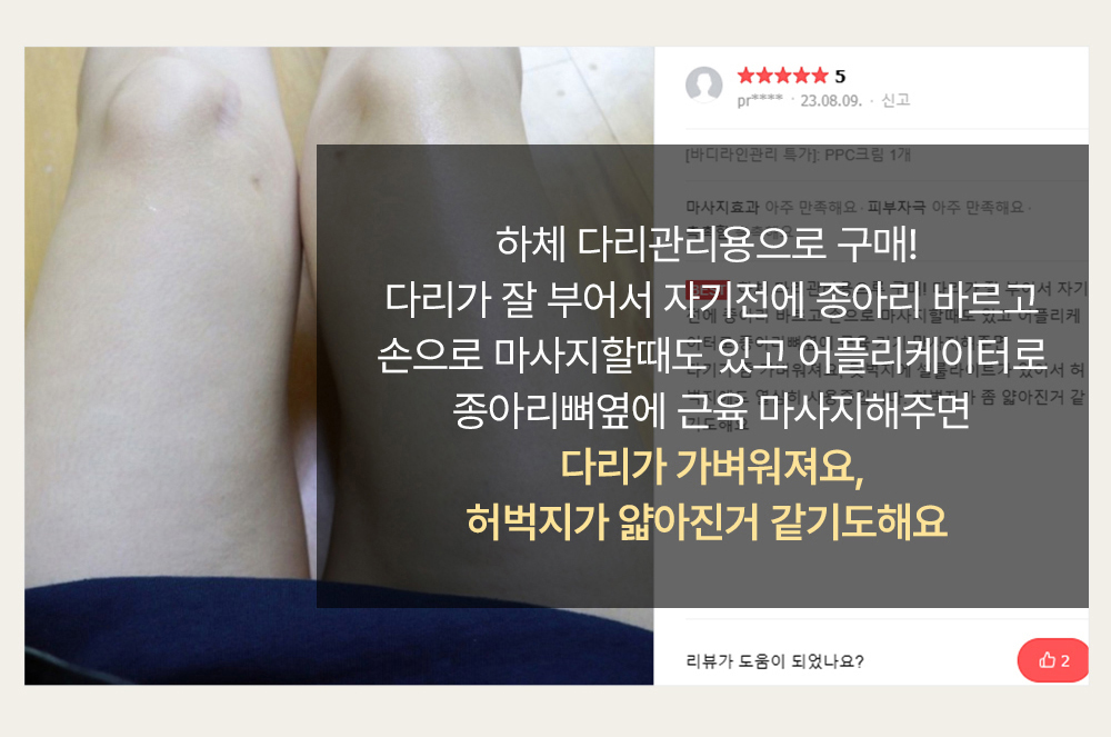 ppc_1_2_14.jpg